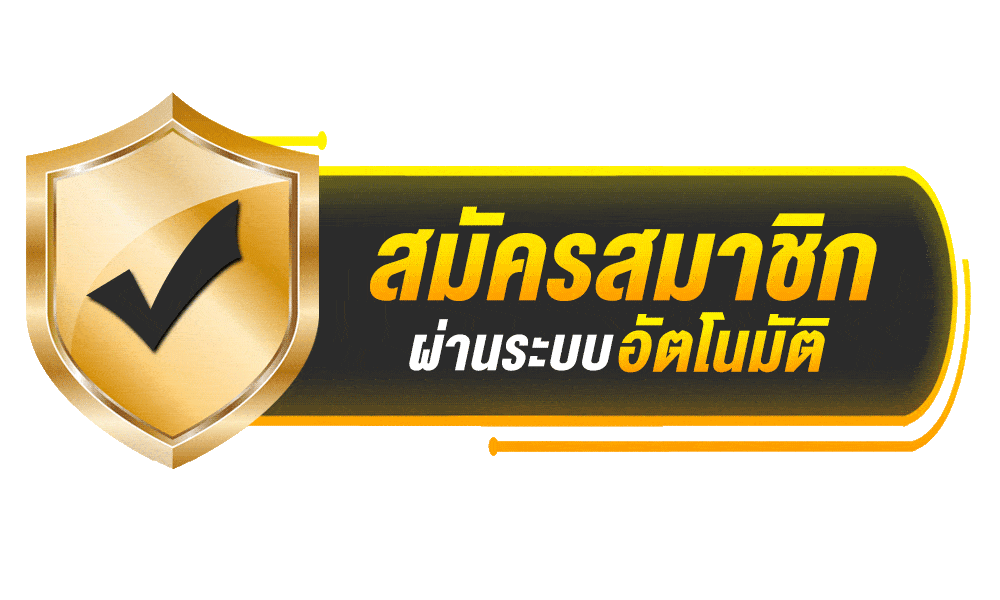 Flash168 สมัคร