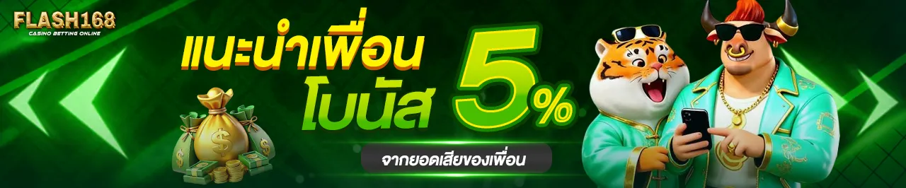แบนเนอร์-1