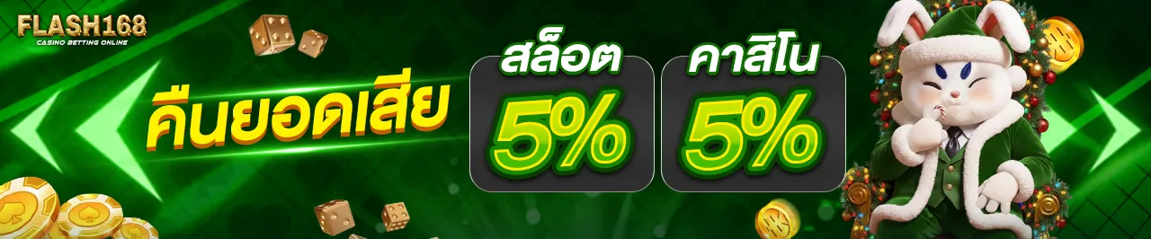 แบนเนอร์-2