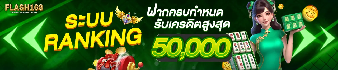 แบนเนอร์-5