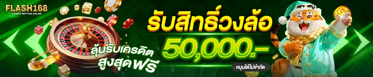 แบนเนอร์-6