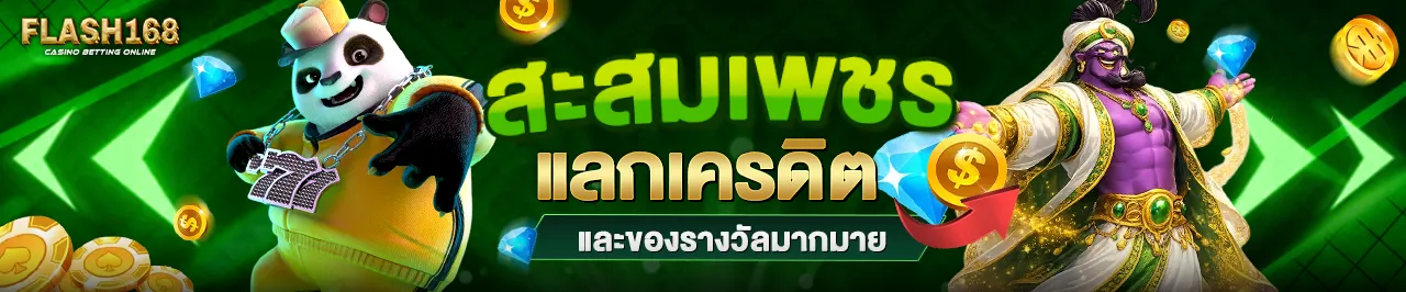 แบนเนอร์-8